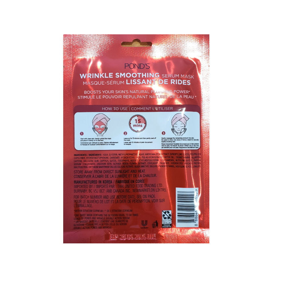 Ponds Wrinkle Smoothing Serum Mask 21g 1 Sheet Mask